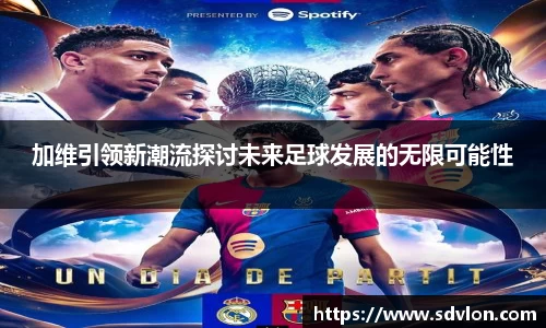 U8国际·(集团)有限公司官网
