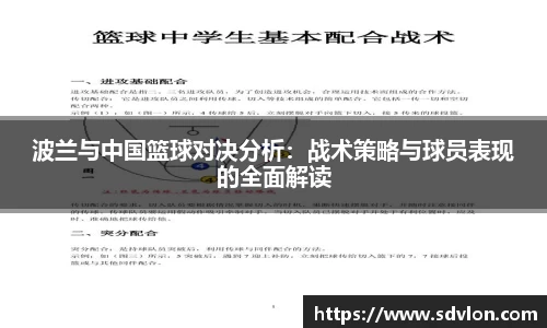 U8国际·(集团)有限公司官网